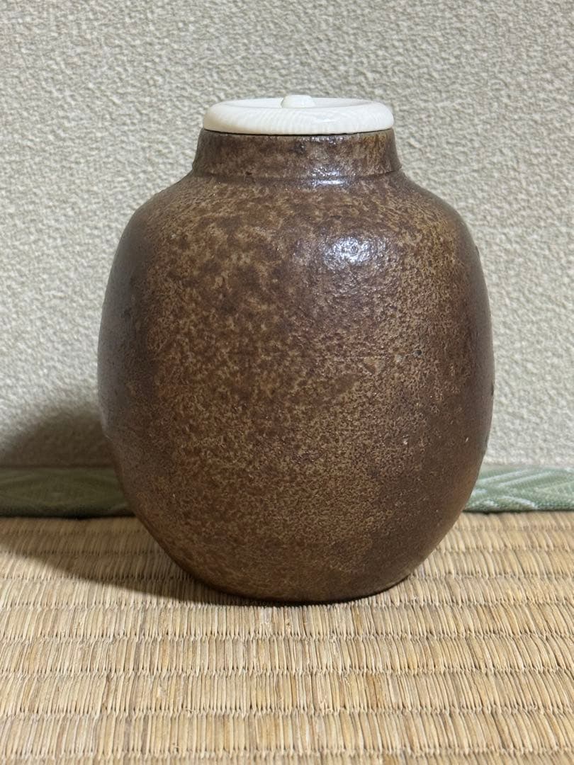 備前焼　人間国宝　藤原雄　茶入