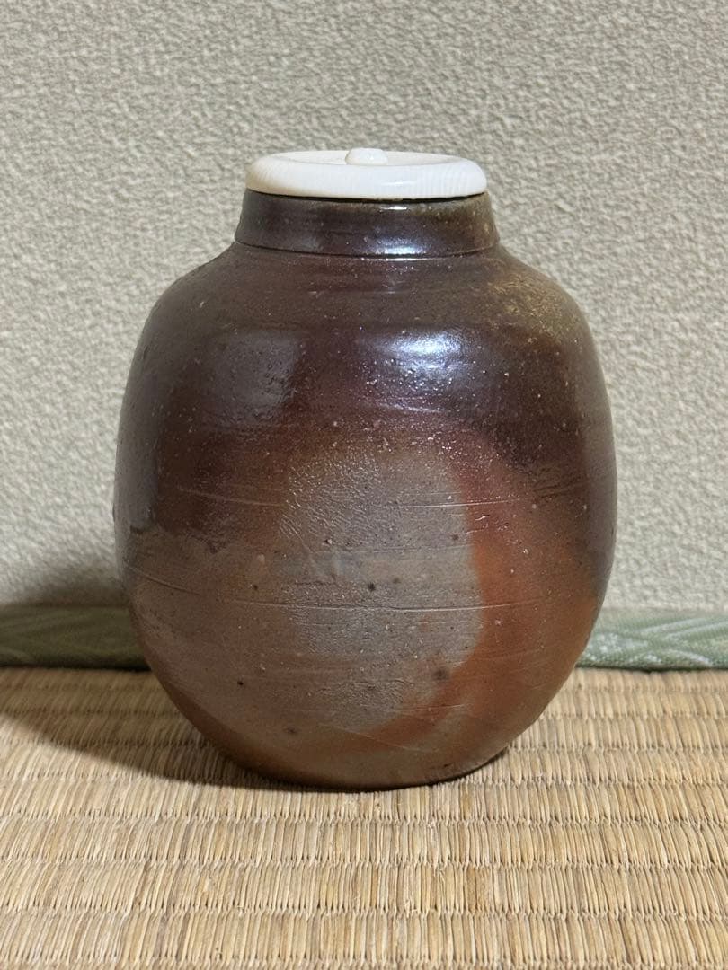 備前焼　人間国宝　藤原雄　茶入