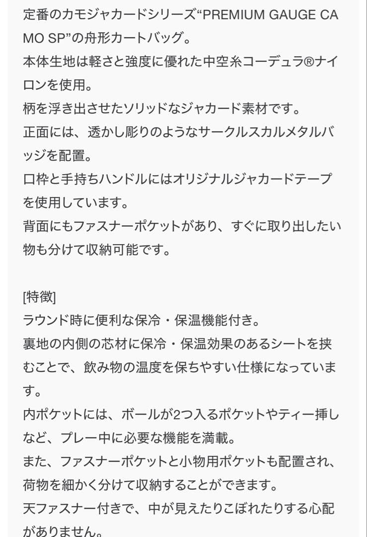 MARK & LONA カモフラージュバッグ