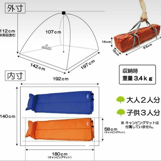 【大人気】 簡単 ワンタッチテント グリーン アウトドア 2～3人用 コンパクト