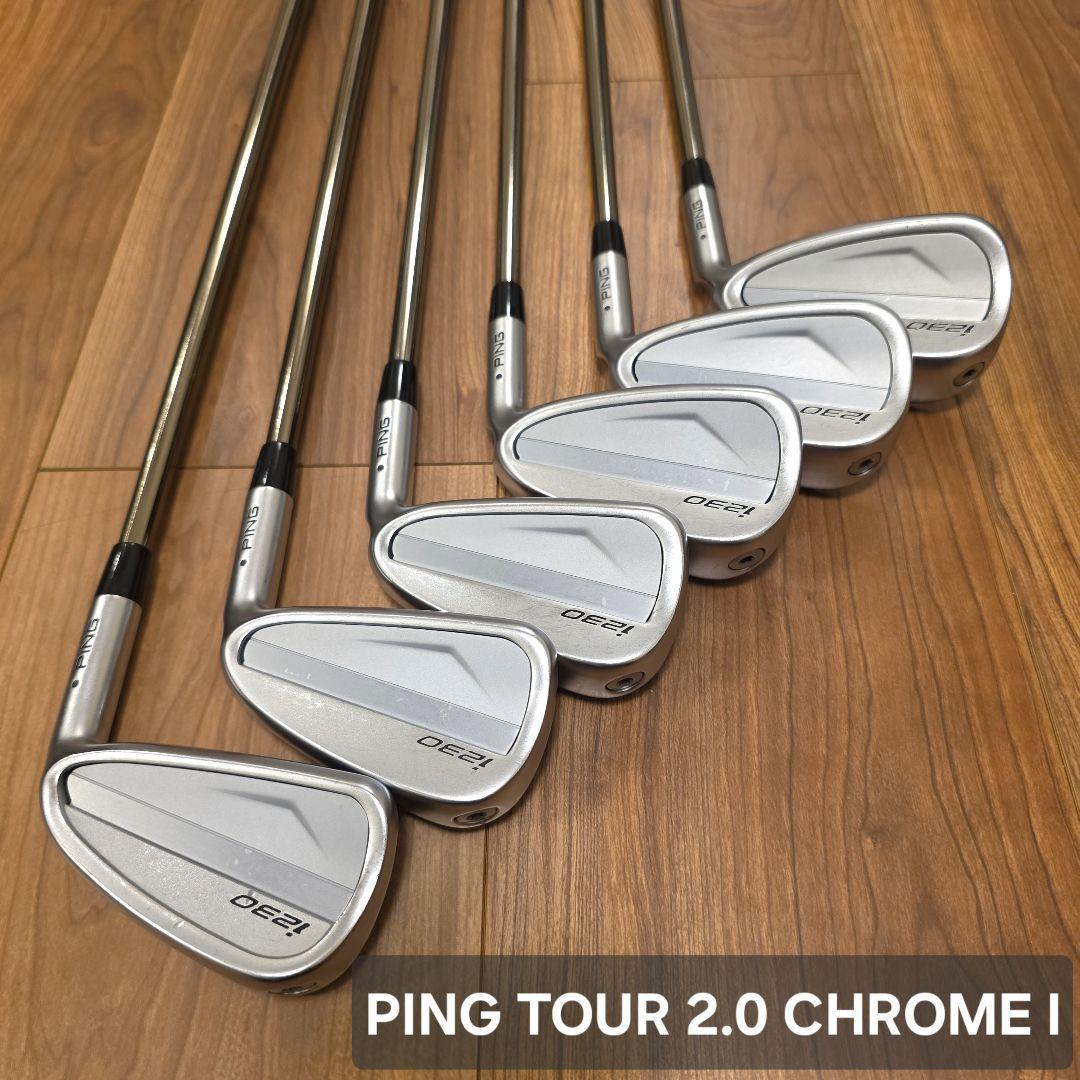 PING i230 アイアン 6本セット TOUR 2.0 CHROME I