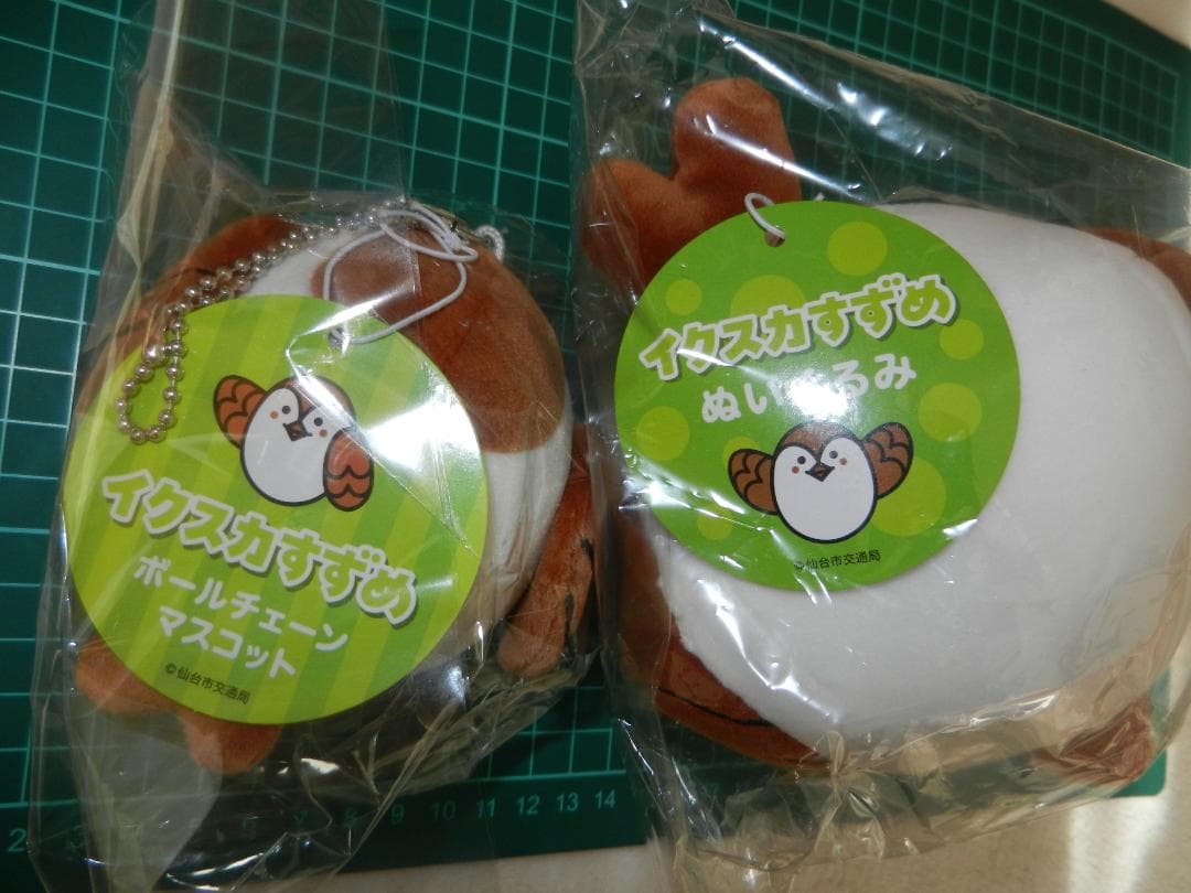 イクスカすずめ ボールチェーン マスコット ぬいぐるみ アクリルチャーム