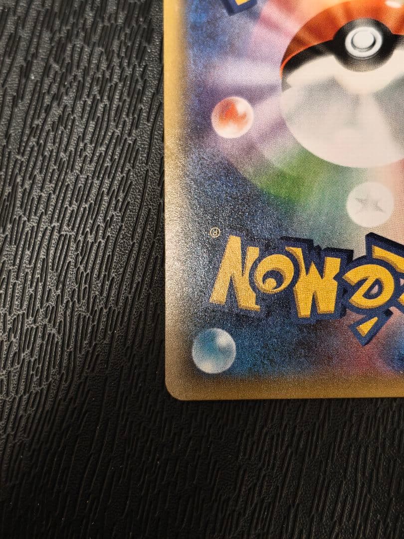 バトルフェスタ2015 ピカチュウ PROMO XY