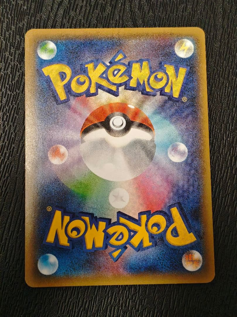 バトルフェスタ2015 ピカチュウ PROMO XY