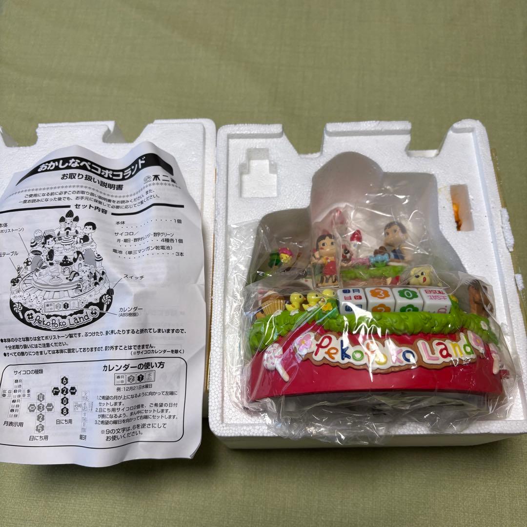 【ぺこちゃん】PekoPoko Land （新品）