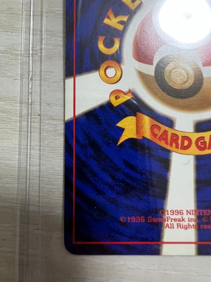 【美品】リザードン　キャンペーンカード PROMO 旧裏