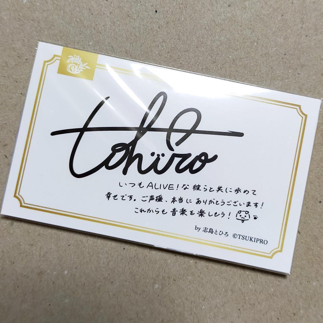 ALIVE 複製原画（Growth）