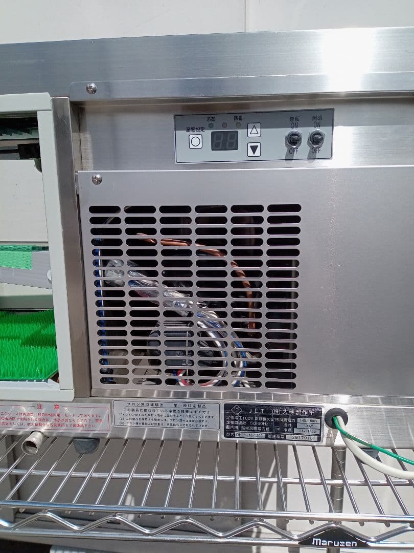 冷蔵多目的シヨーケース