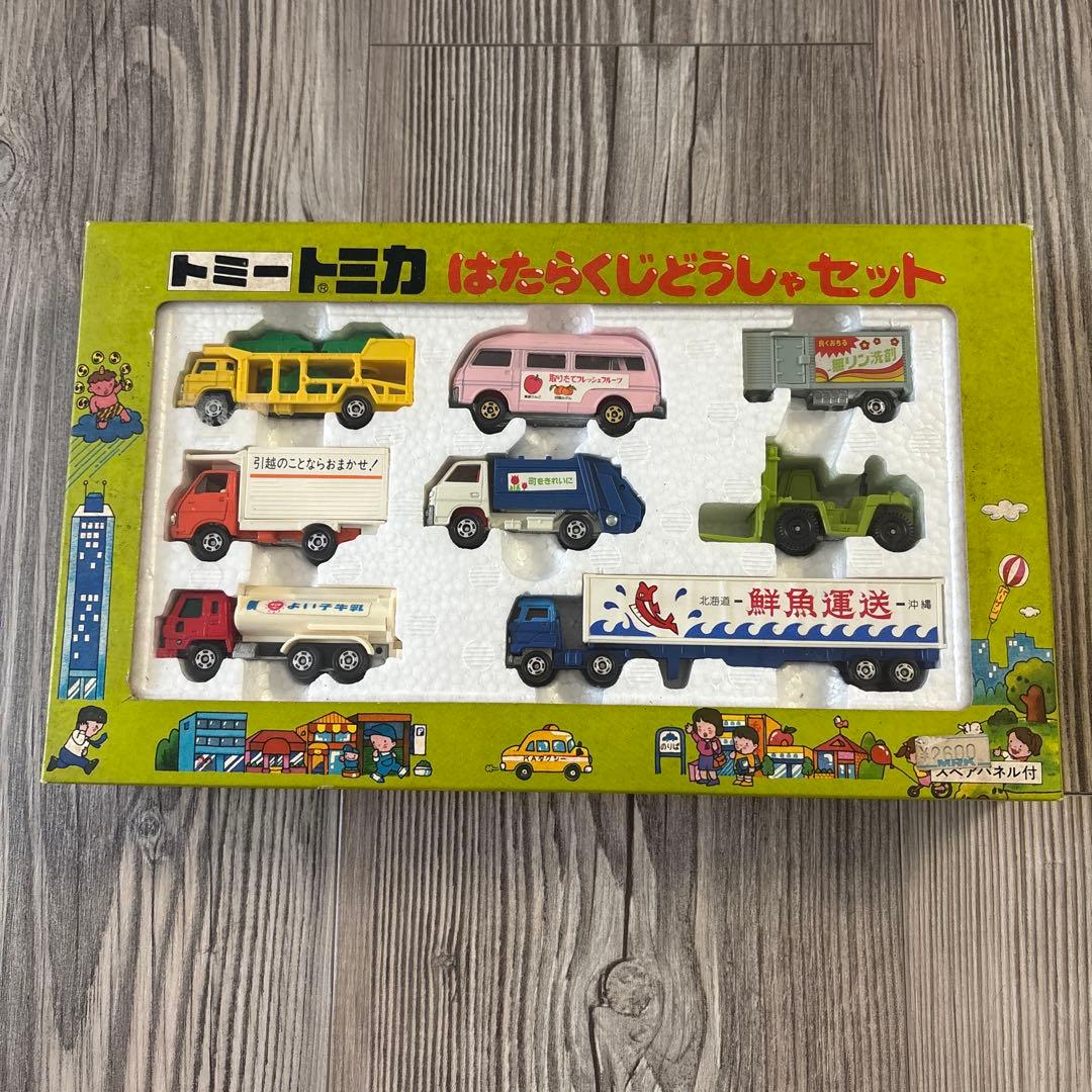 トミカ はたらくじどうしゃセット