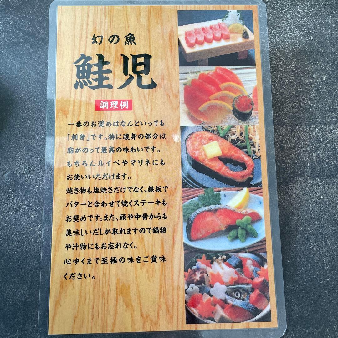 希少　鮭児　ケイジ　幻の魚　ピンバッジ　3個セット