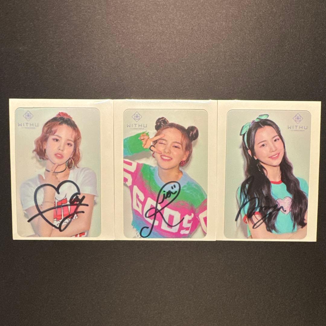 NiziU 直筆サイン入りトレカ 9枚 コンプリート