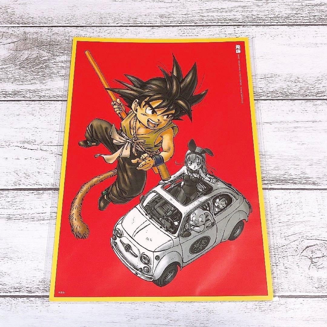 ドラゴンボール 鳥山明 ポスター 原作 鳥山明の世界展 一番くじ カード 単行本