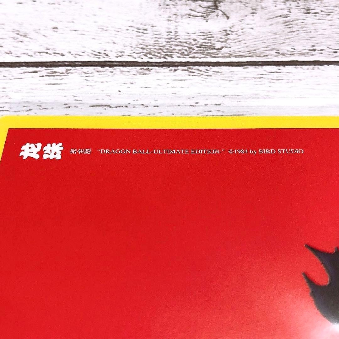 ドラゴンボール 鳥山明 ポスター 原作 鳥山明の世界展 一番くじ カード 単行本