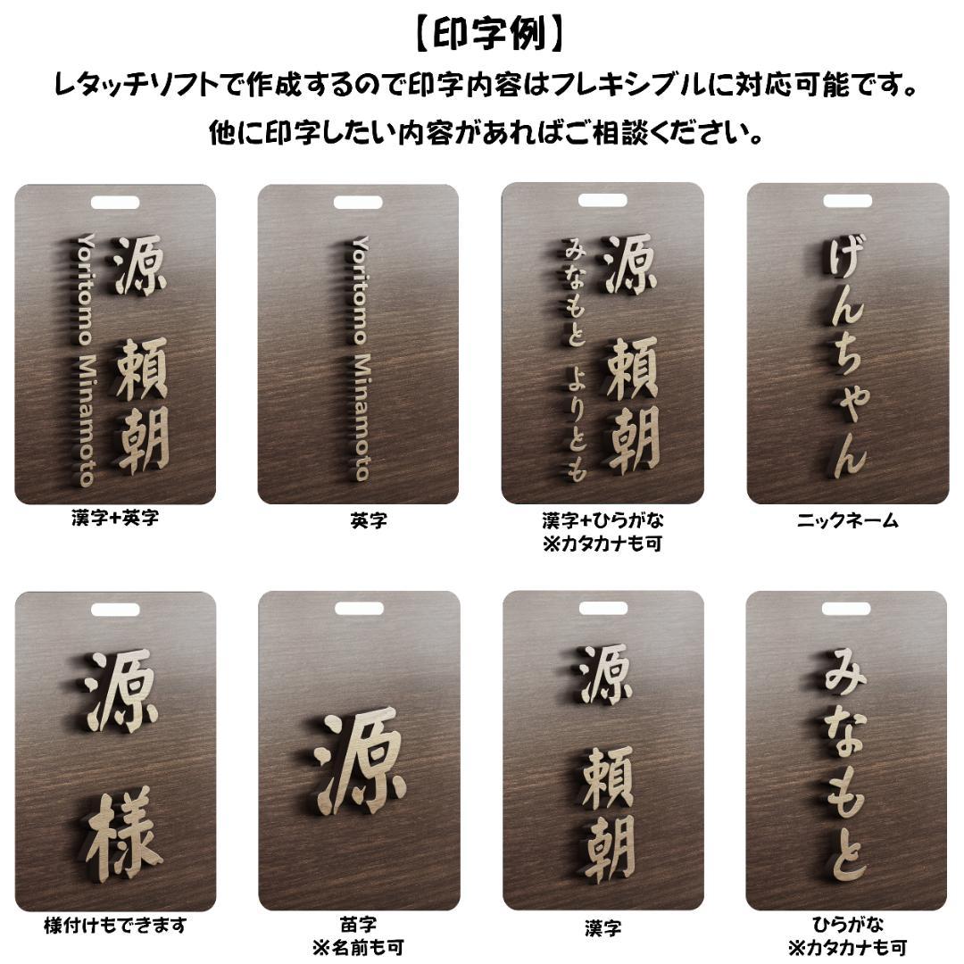 佑果様向け/ボトルキープタグ/ネームプレート/3D木製/5個