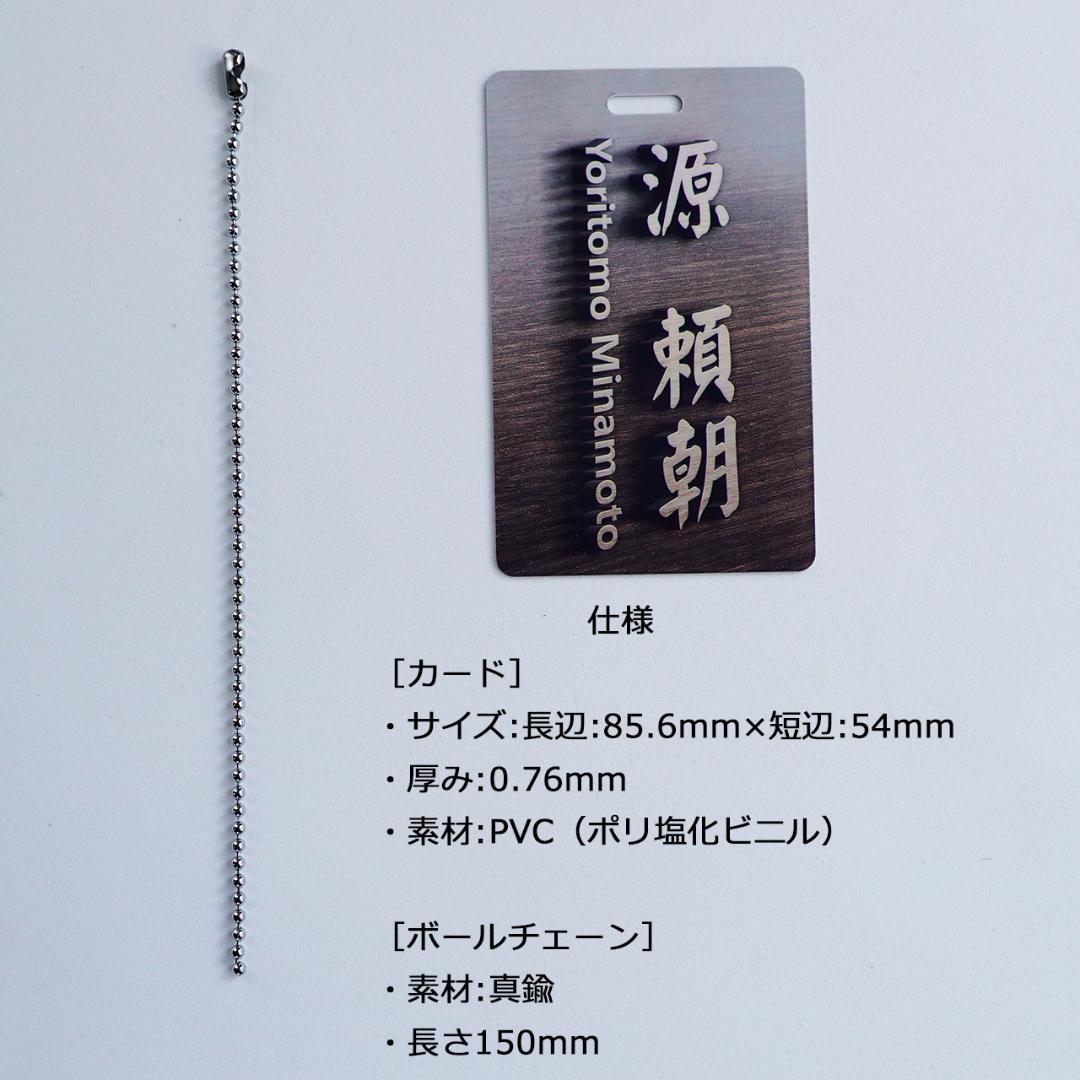 佑果様向け/ボトルキープタグ/ネームプレート/3D木製/5個