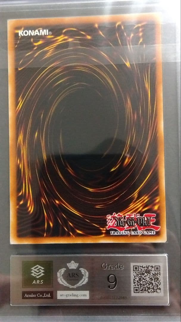 ARS9「封印されしエクゾディア」DDS シークレット 英語版 海外 米2002