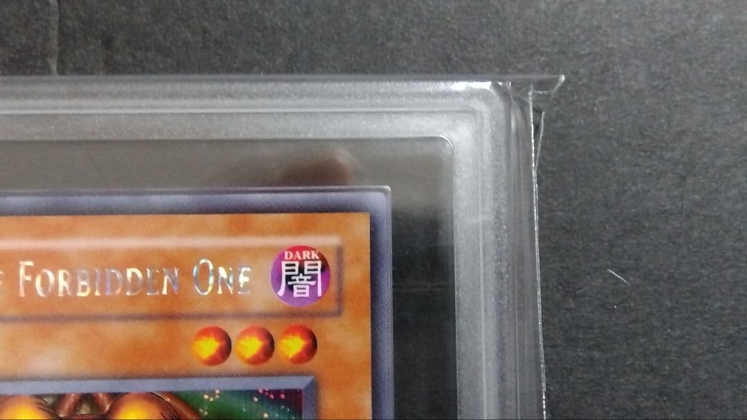 ARS9「封印されしエクゾディア」DDS シークレット 英語版 海外 米2002