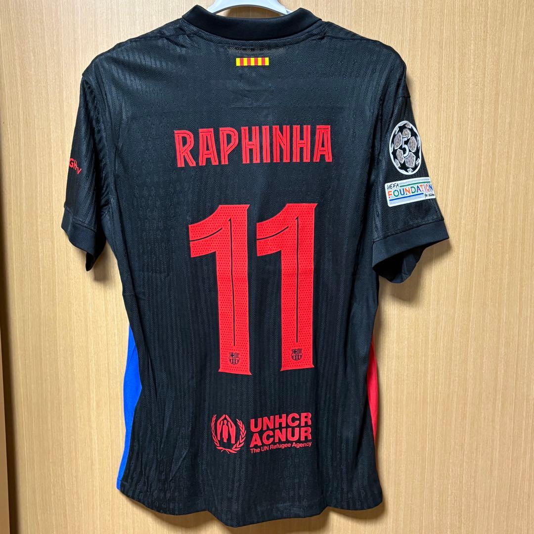 FCバルセロナ 24-25 アウェイ ユニフォーム No.11 ハフィーニャ