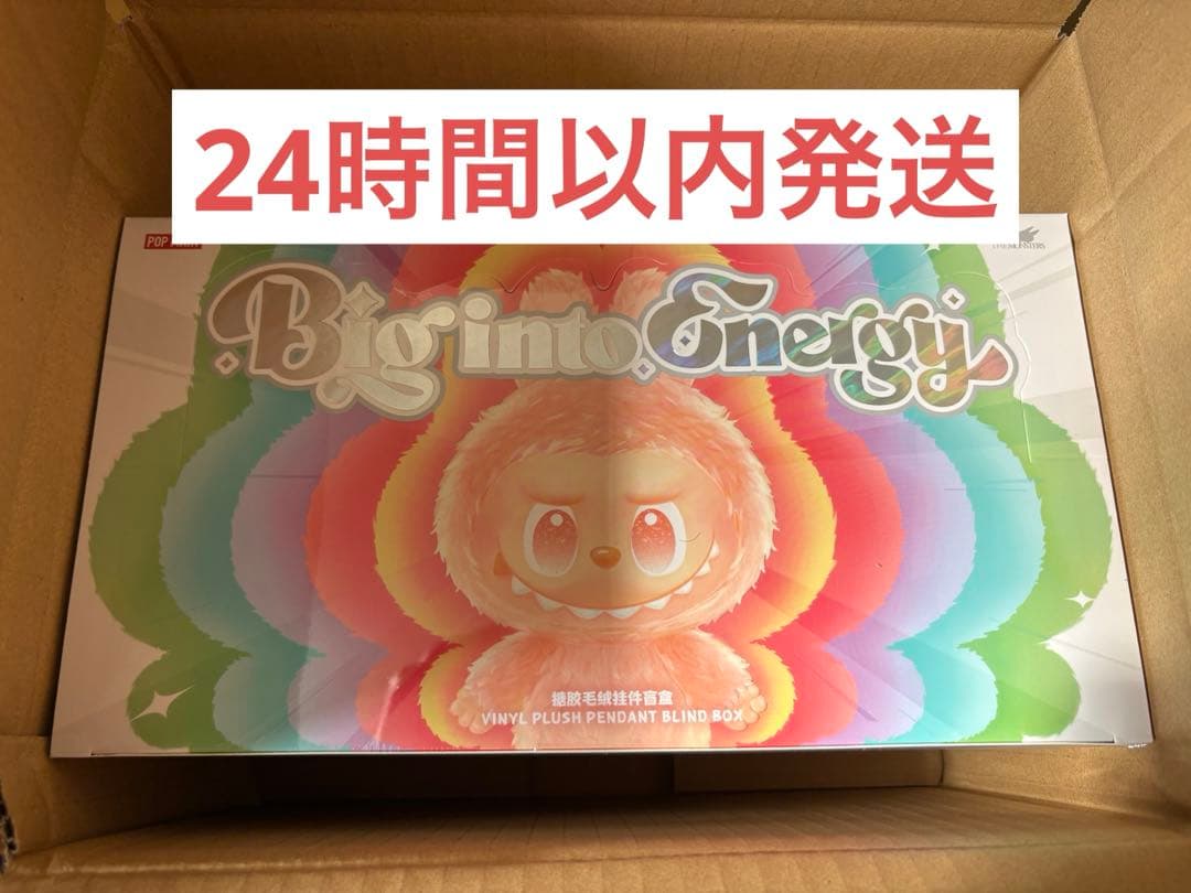 POP MART Big into Energy ぬいぐるみアソー トボックス