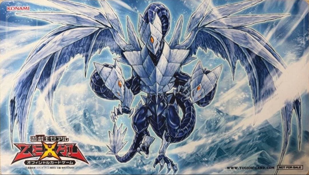 遊戯王 トリシューラ プレイマット