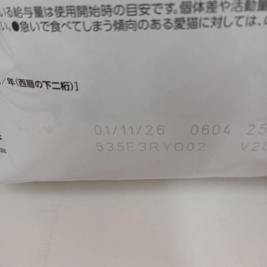 ロイヤルカナン ユリナリーS/O +CLT 猫用 2kg 1袋