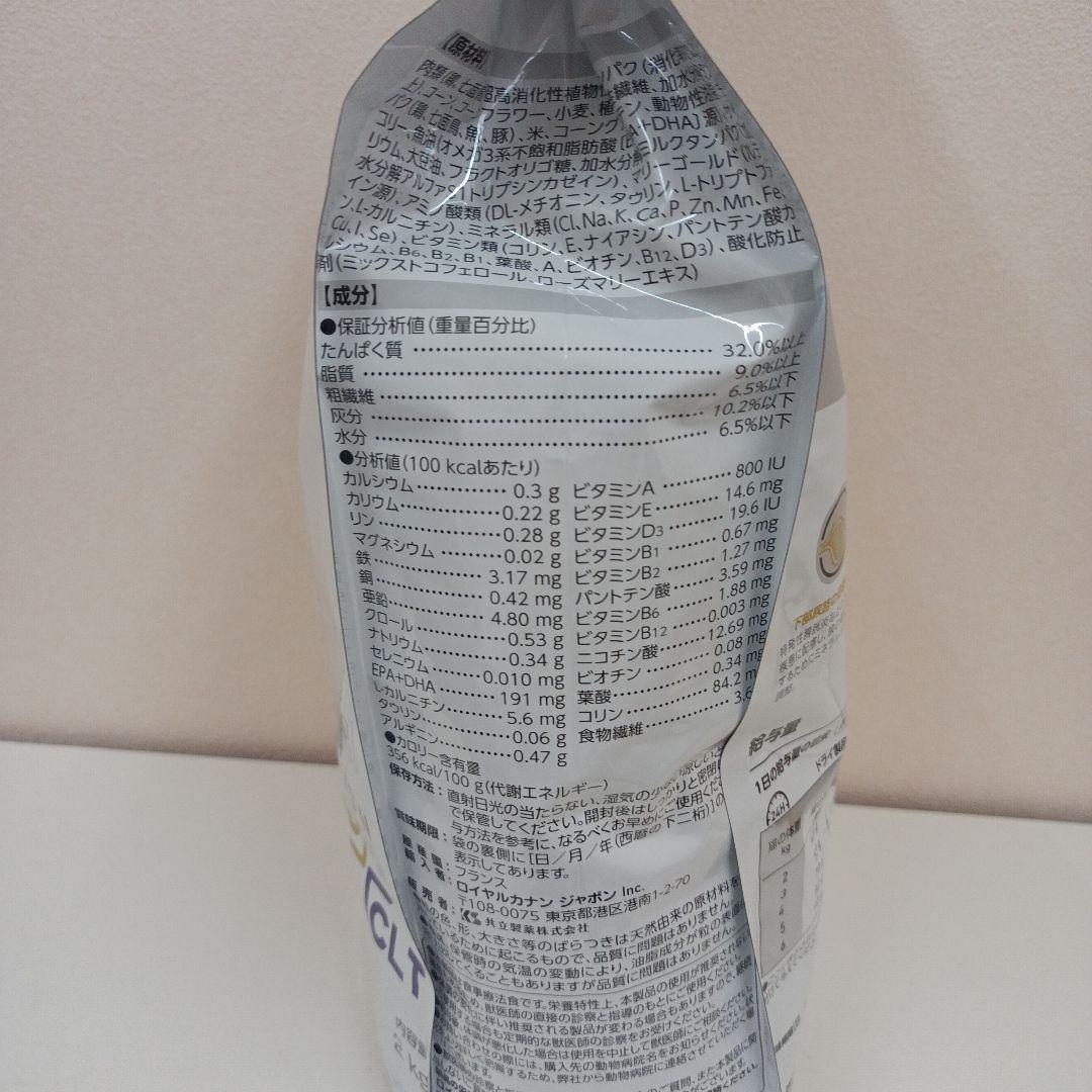 ロイヤルカナン ユリナリーS/O +CLT 猫用 2kg 1袋