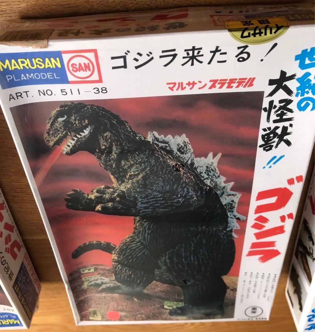⭐️3箱⭐️ゴジラプラモデル★プラモデル版ソフビ版　イリサワ限定赤.ゴールド★M1号