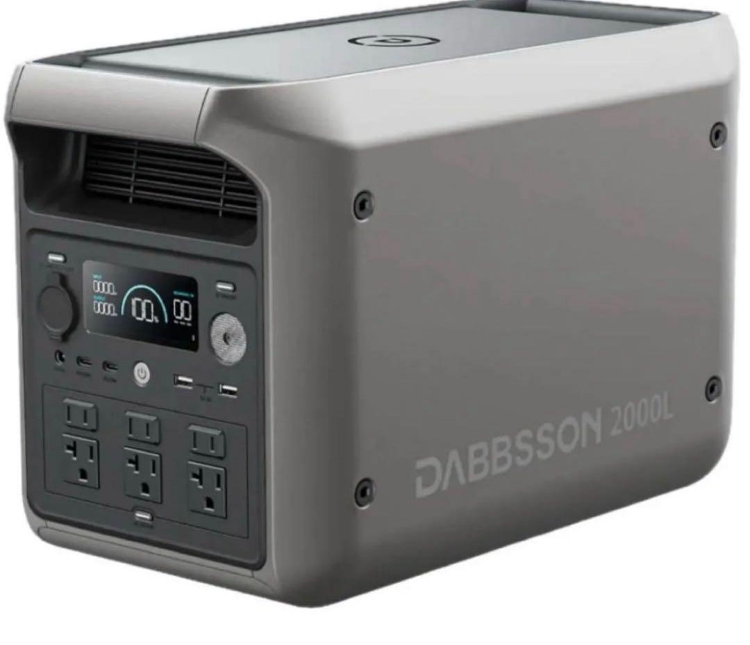Dabbsson 2000L ポータブル電源 | 2048Wh,2200W