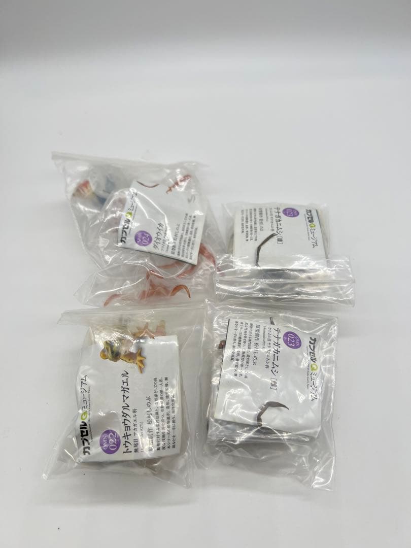 日本動物コレクションⅢ 東京