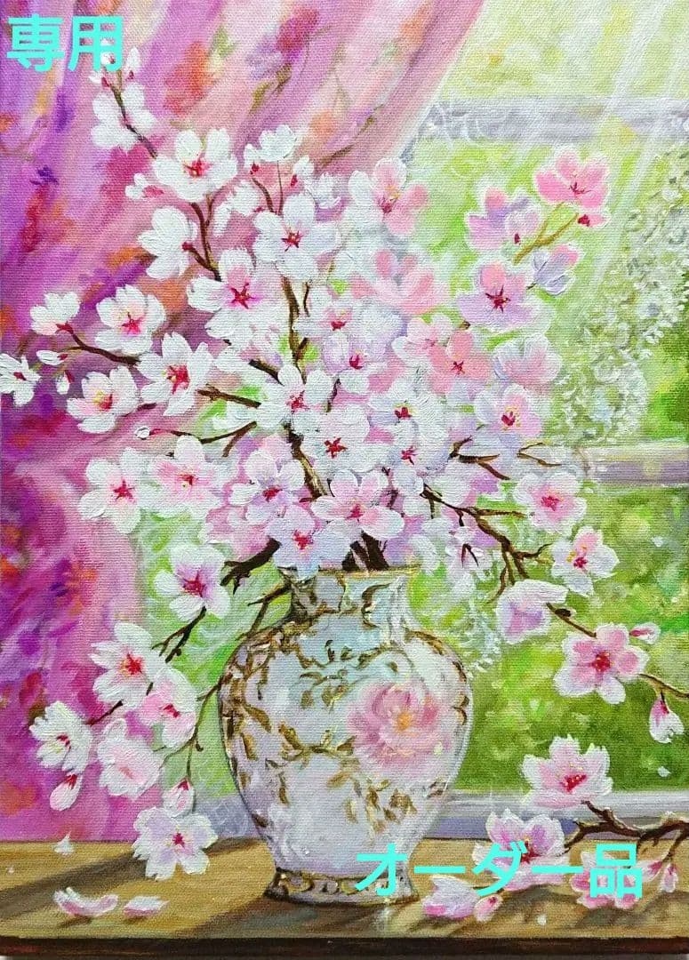 【ソメイヨシノ】アクリル画 F4 風景画 絵画