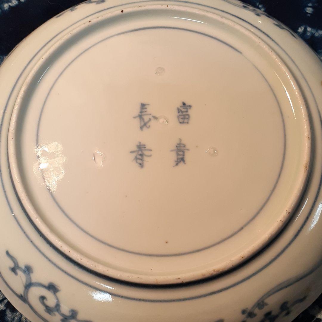 お値打ち❤️古伊万里　跳ね鯉呉須６寸皿５枚揃い