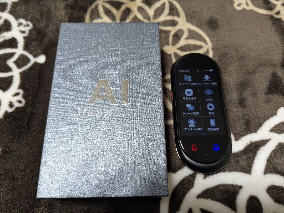 AI Translator 多言語翻訳機