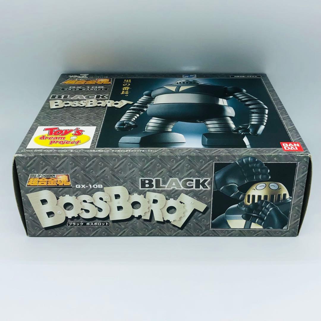 超合金魂 GX-10B ブラック ボスボロット バンダイ