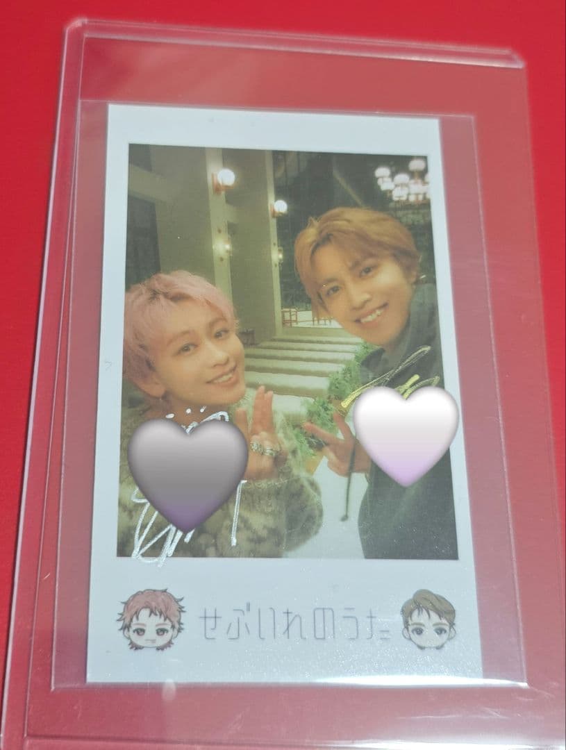 せぶいれのうた　みにふぉとせっと　タカシ シューヤ 直筆サイン入り