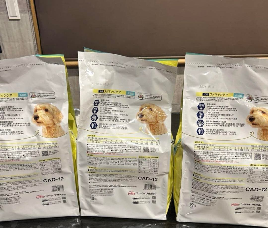 ドクターズケア　 ストマックケア 低脂肪　消化器疾患対応