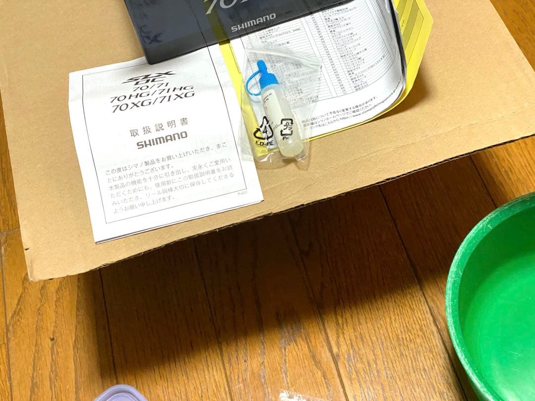 美品‼️シマノ23SLX DC 70XG 右ハンドル仕様