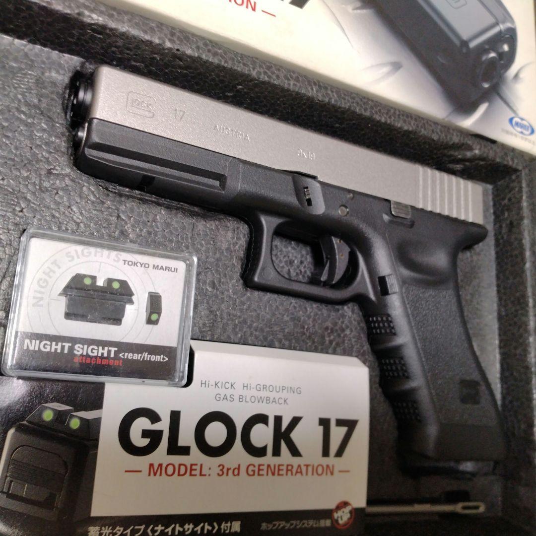 東京マルイ グロック G17 バッドボーイズ風　　カスタム