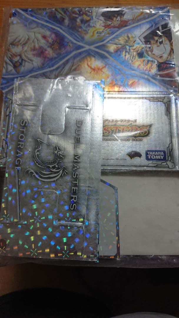 デュエルマスターズ ストレージボックス