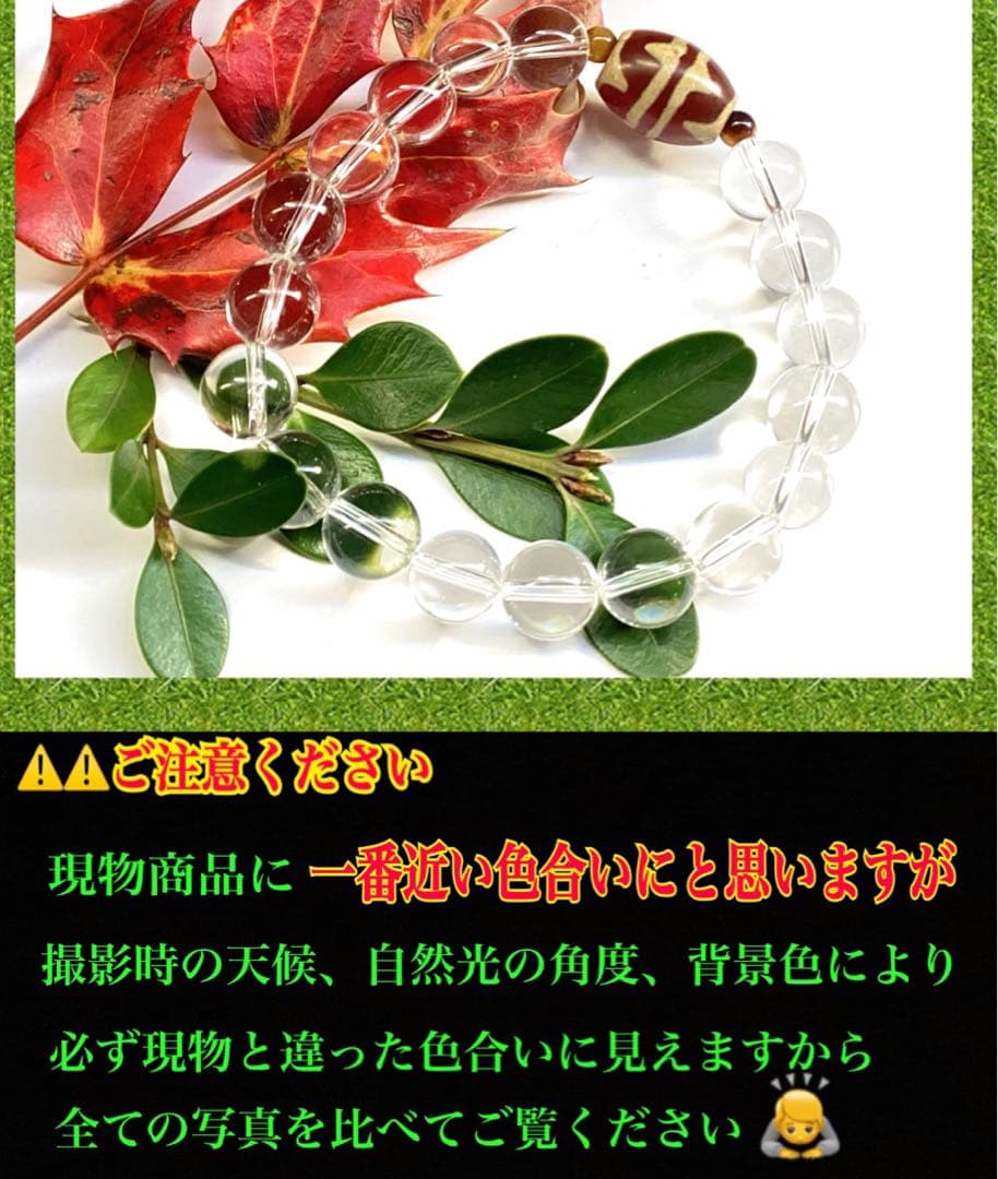 ✳天然虎目石*四線虎牙天珠*ガネッシユヒマール水晶ブレスレット　17cm 本物‼️