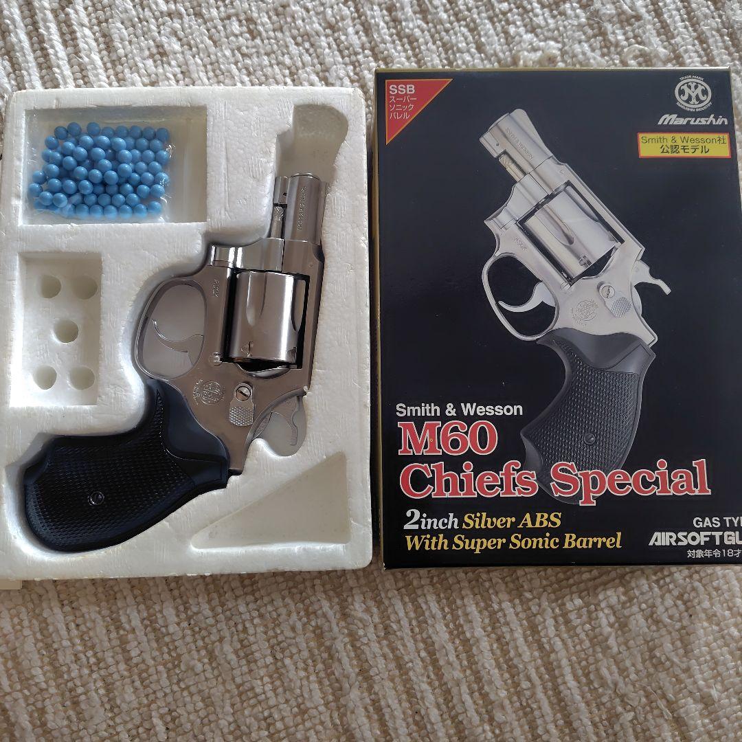 マルシン S＆W M60 Chiefs Specia 2インチ ガスリボルバー