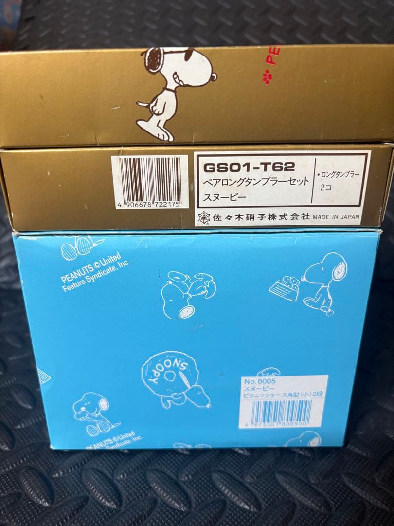 ミキハウスリュック・ちいかわ缶・アンパンマンゲーム・SNOOPYグッズ