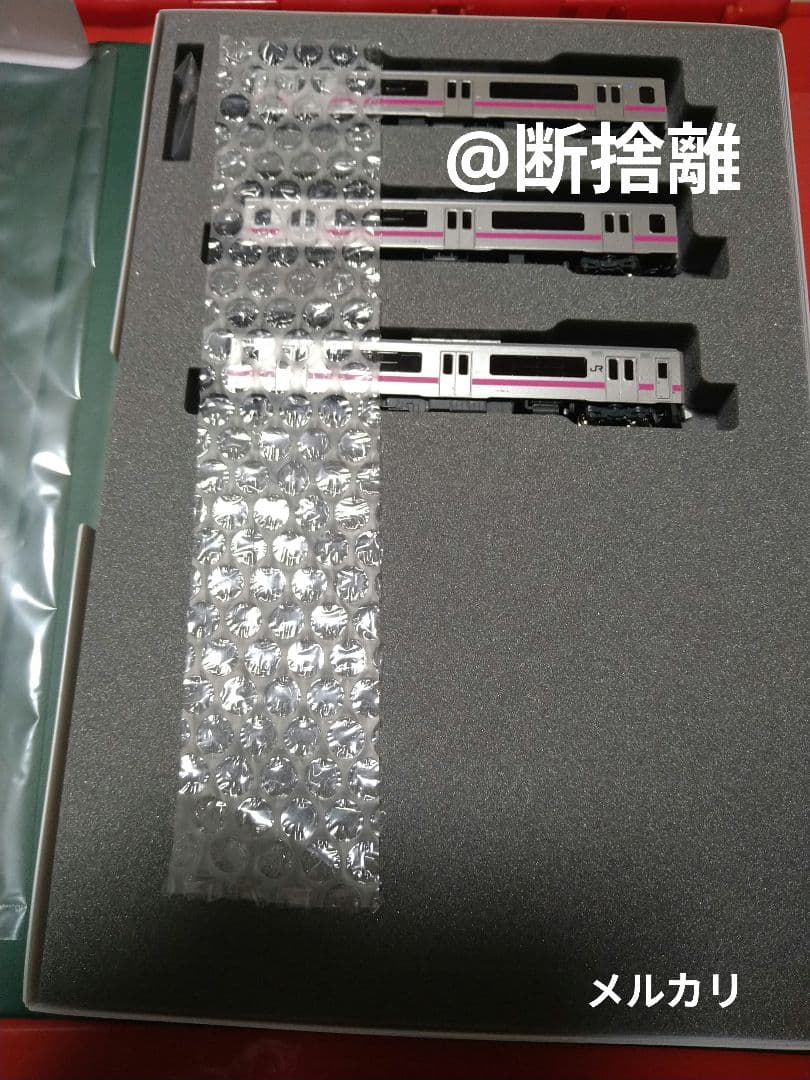 【希少品】KATO 701系0番台 秋田色 3両セット 10-1557