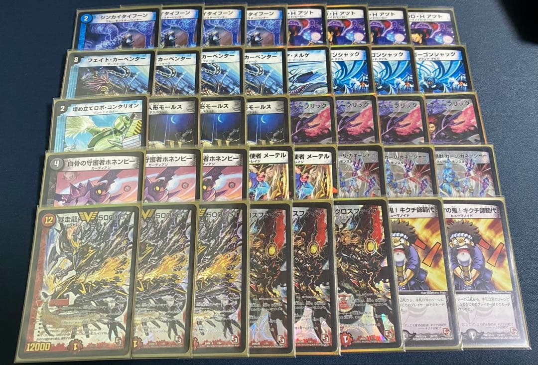 ゲートボールE3環境　デッキ販売＋デッキパーツ販売