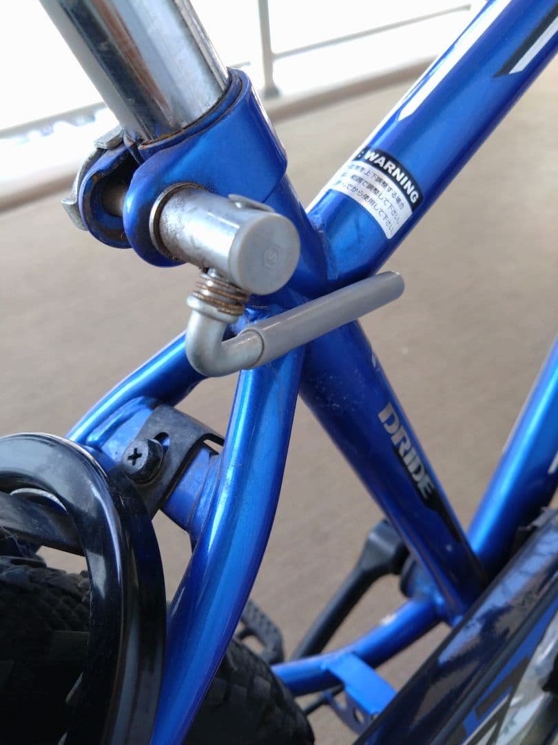 ドライド S3 246-L 24インチ 6段変速 引取限定 千葉県 青 あさひ