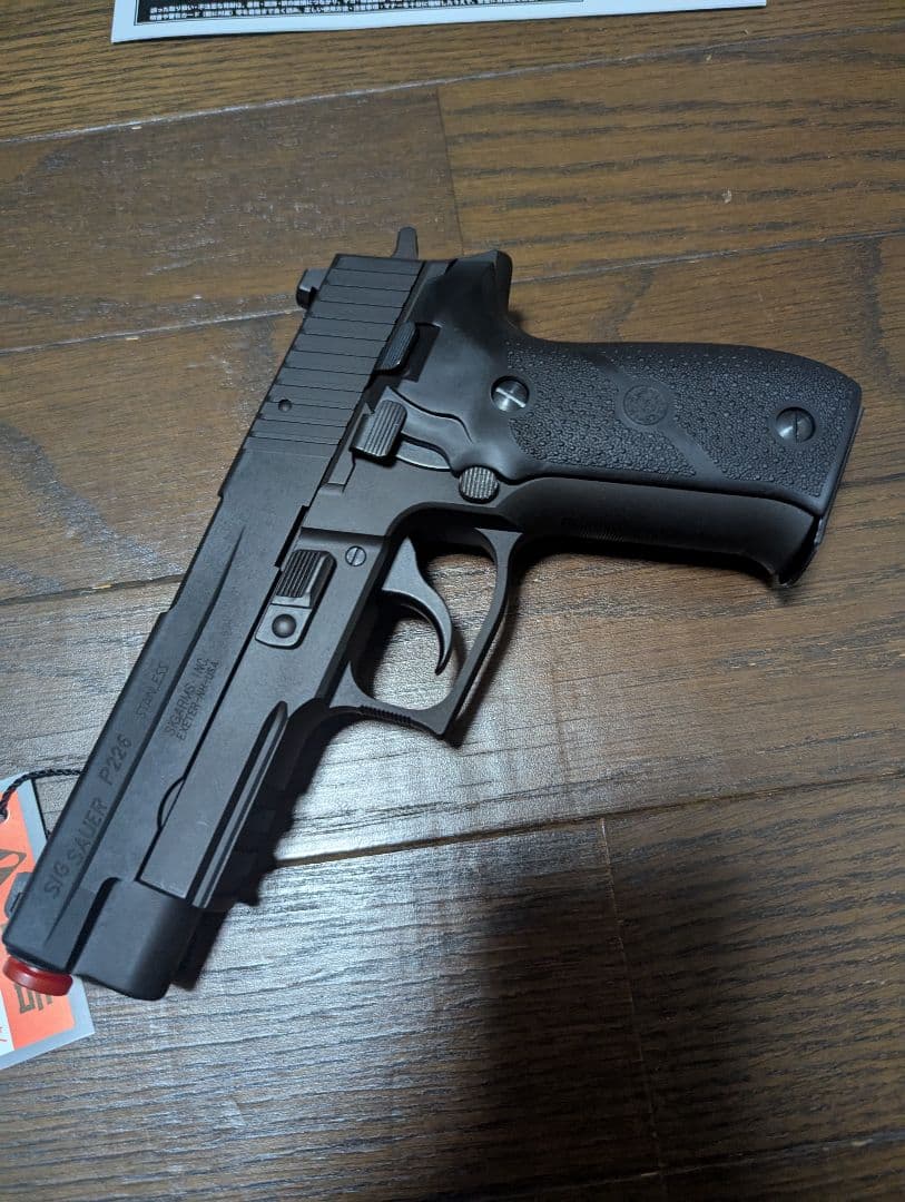 KSC SIG P226R HW System7 ホーグラバーグリップ版 新品