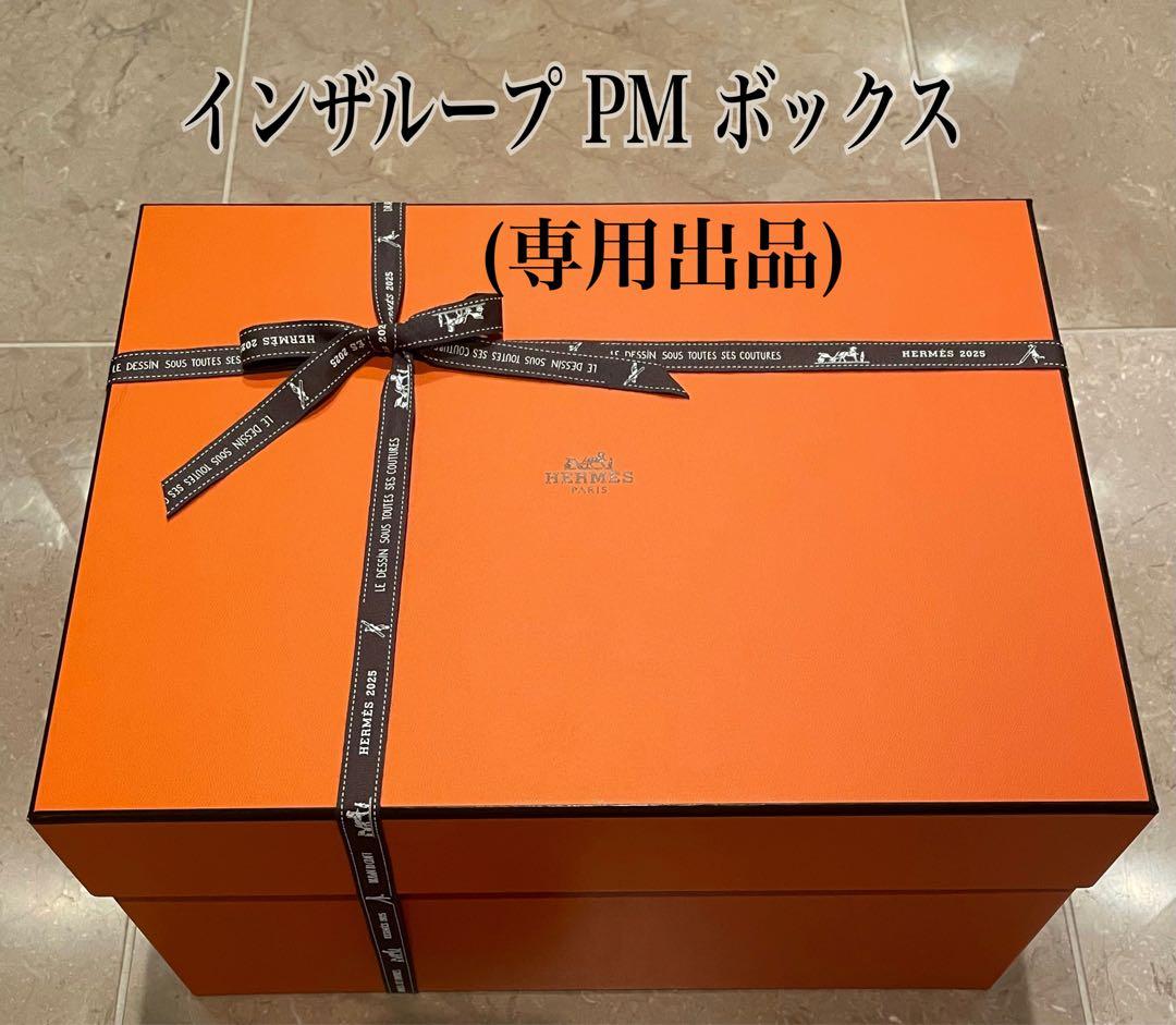 専用出品♡HERMES♡2025 インザループ 18 純正ボックス