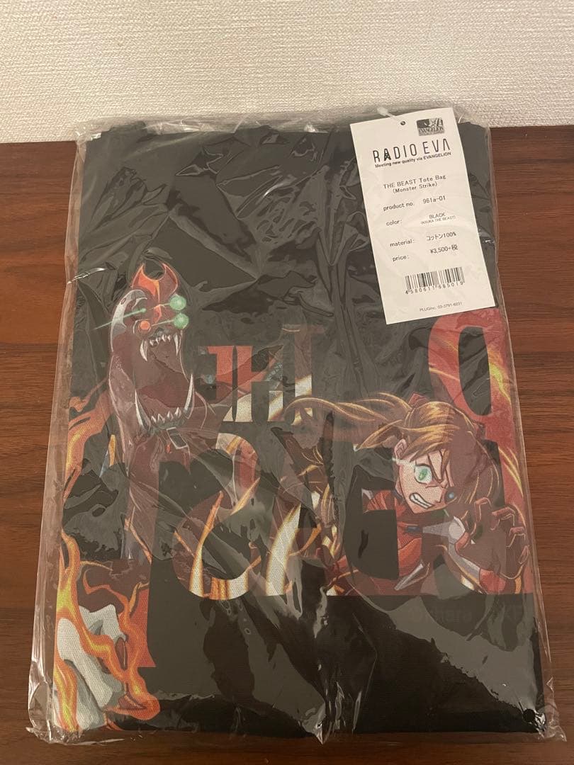 【当選者限定品】エヴァ・モンストコラボ　トートバッグ
