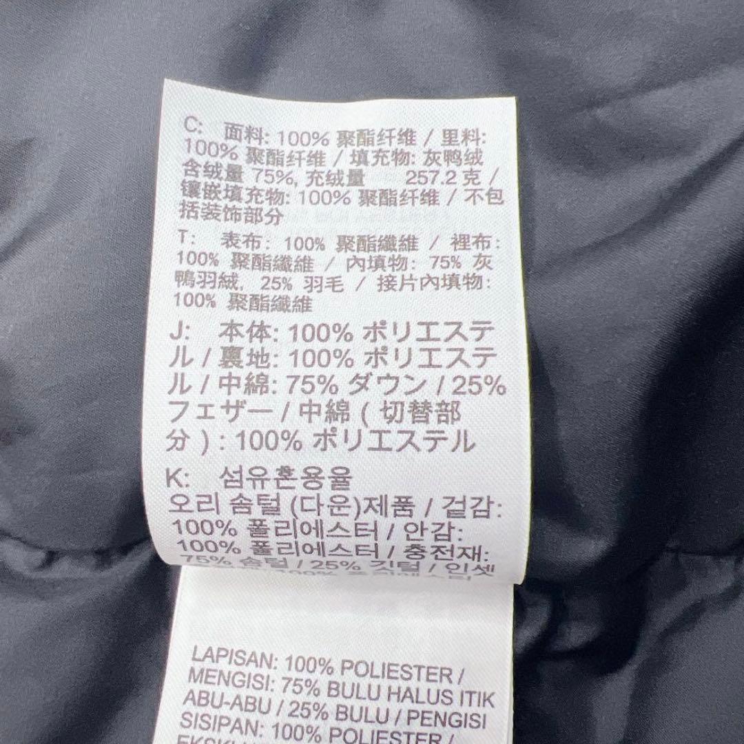 美品✨ナイキ ベンチコート ダウンコート ブラック L