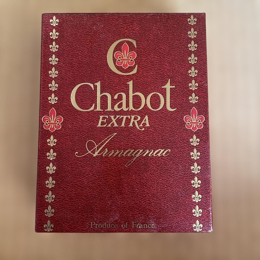 【未開栓】chabot シャボー エクストラ アルマニャック ブランデー 箱付き