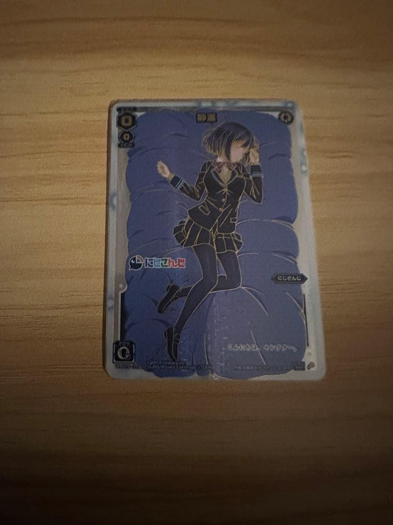 ウィクロス 静凛 WXK10-??? wixoss